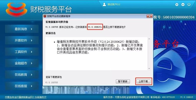积分商城开发：构建高效便捷的企业营销新方式