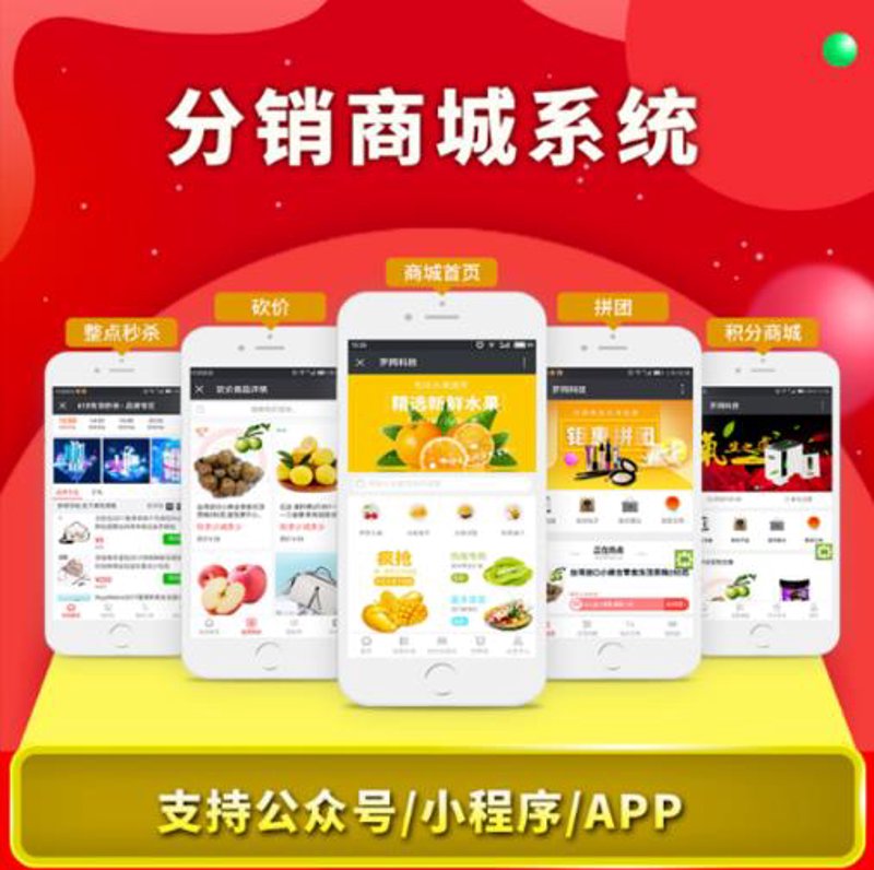 让积分发挥更大价值——积分兑换系统的创新与应用